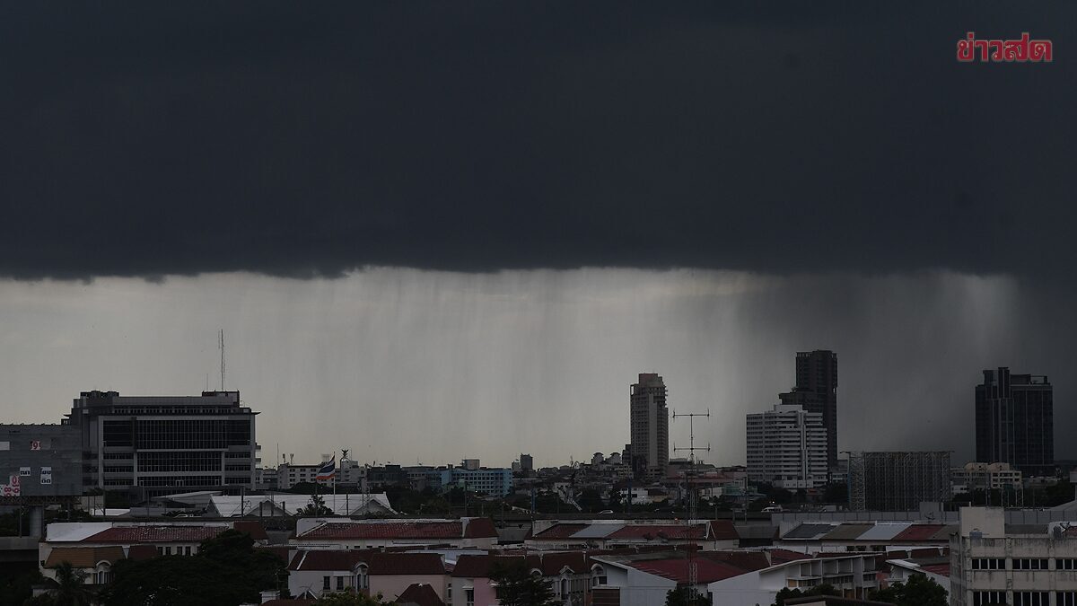 สภาพอากาศวันนี้ กรมอุตุนิยมวิทยา เตือน 2 ภาคฝนตกหนักมาก 24 จังหวัดได้รับผลกระทบ