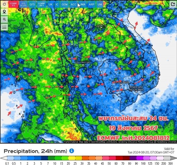 กรมอุตุฯ พยากรณ์ฝนสะสม 10 วันล่วงหน้า 19-28 ส.ค.นี้ ฝนตกต่อเนื่อง เผยช่วงไหนเตรียมรับมือมรสุมถล่ม ฝนตกหนักถึงหนักมาก น้ำท่วมฉับพลัน น้ำป่าไหลหลาก