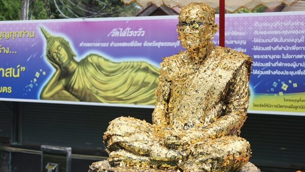 พระครูอุภัยภาดาทร (หลวงพ่อขอม) อดีตเจ้าอาวาสวัดไผ่โรงวัวรูปแรก