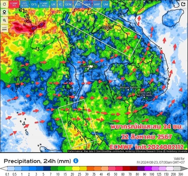 กรมอุตุฯ พยากรณ์ฝนสะสม 10 วันล่วงหน้า ไทยตอนบนยังหนัก ฝนกระหน่ำเพิ่มขึ้น ภาคเหนือ-อีสาน น้ำท่วมฉับพลัน น้ำป่าไหลหลาก จับตามรสุมกำลังแรง