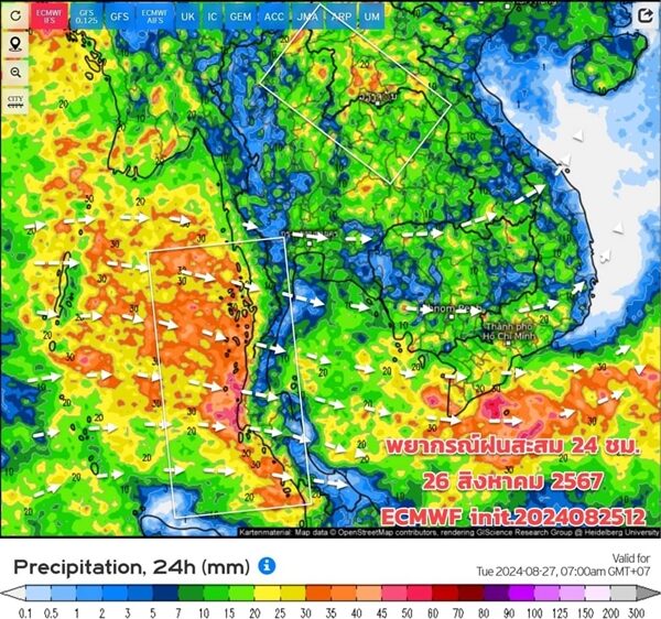 กรมอุตุฯ พยากรณ์ฝนสะสม 10 วันล่วงหน้า มรสุมมีกำลังแรงขึ้น เผยพื้นที่เตรียมรับมือ ฝนตกหนักและฝนตกสะสม น้ำท่วมฉับพลัน น้ำป่าหลาก ภาคไหนระวังเป็นพิเศษ