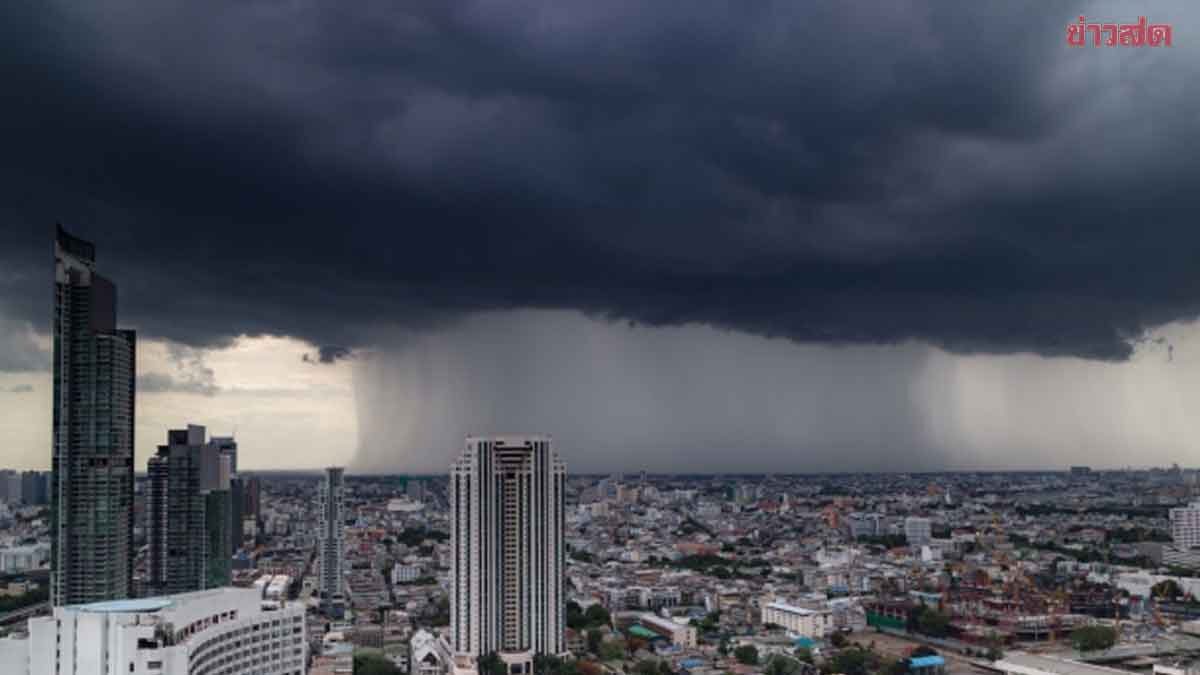 สภาพอากาศวันนี้ กรมอุตุฯ เปิดชื่อ44จังหวัด เตือน ฝนถล่มหนัก น้ำท่วม