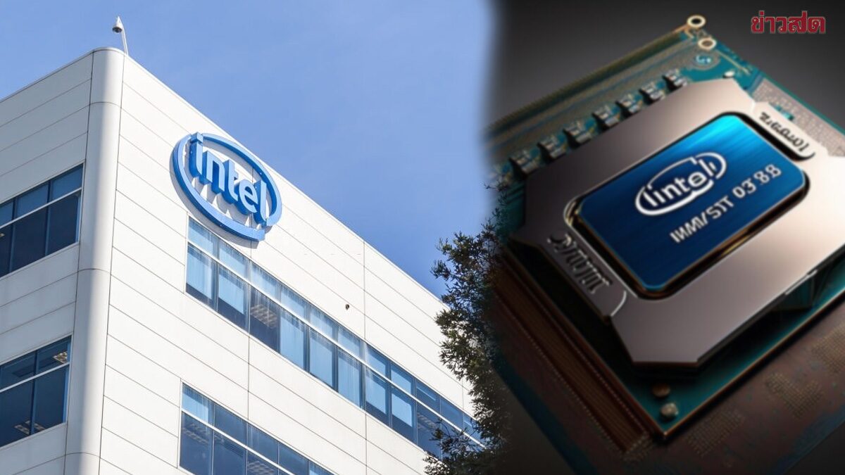 สะเทือนครั้งใหญ่ ‘Intel’ ประกาศแผน เลิกจ้างพนักงาน 15,000 คน หลังขาดทุนหนักต่อเนื่อง