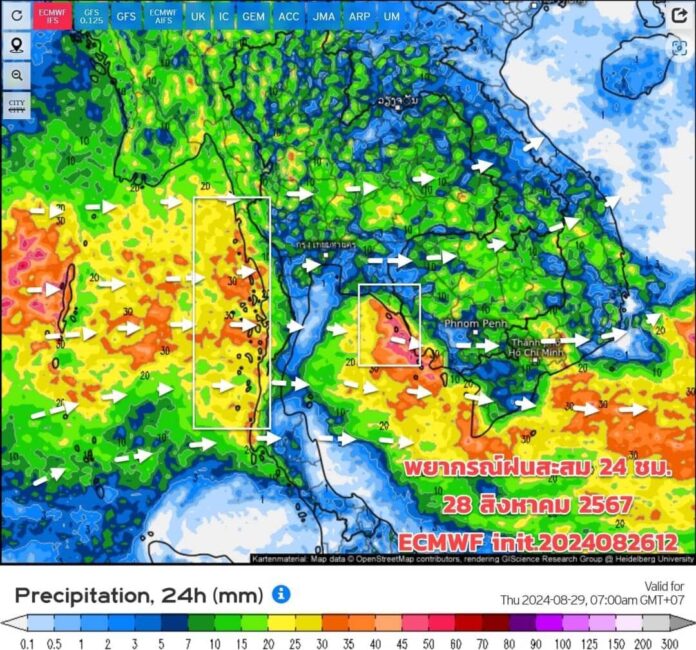 พยากรณ์ฝนสะสมวันที่ 28 ส.ค.2567