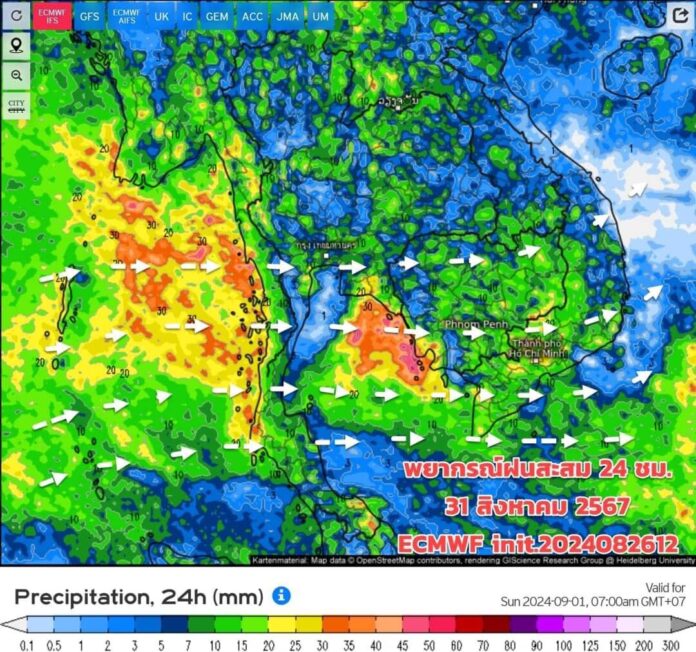 พยากรณ์ฝนสะสมวันที่ 30-31 ส.ค.2567