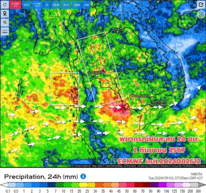 พยากรณ์ฝนสะสมวันที่ 2 ก.ย.2567