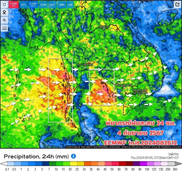 พยากรณ์ฝนสะสมวันที่ 4 ก.ย.2567