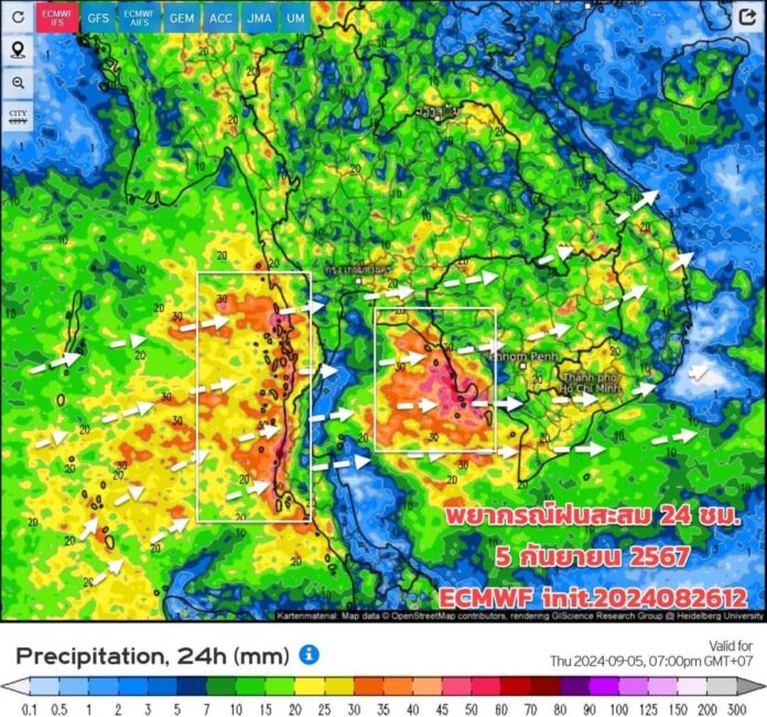 พยากรณ์ฝนสะสมวันที่ 5 ก.ย.2567