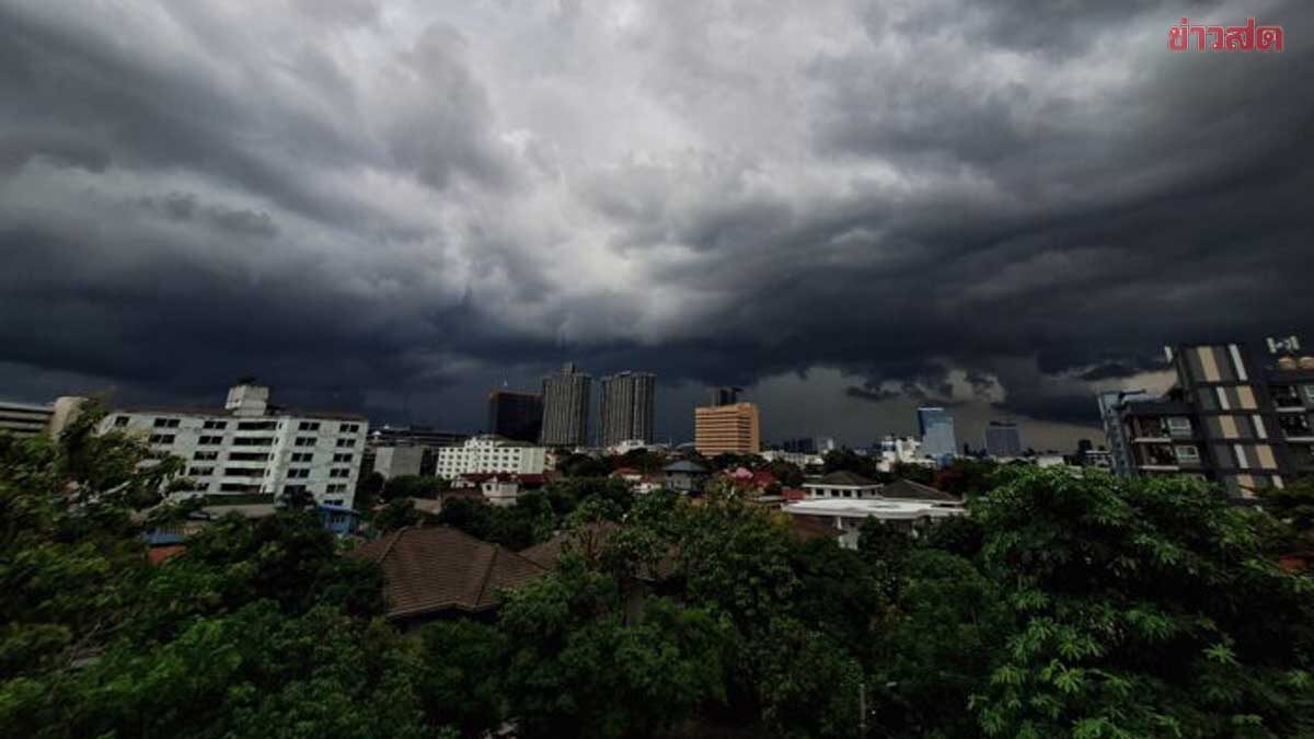 สภาพอากาศวันนี้ 39 จังหวัด รับมือฝนถล่ม ภาคเหนือตกหนัก 80%