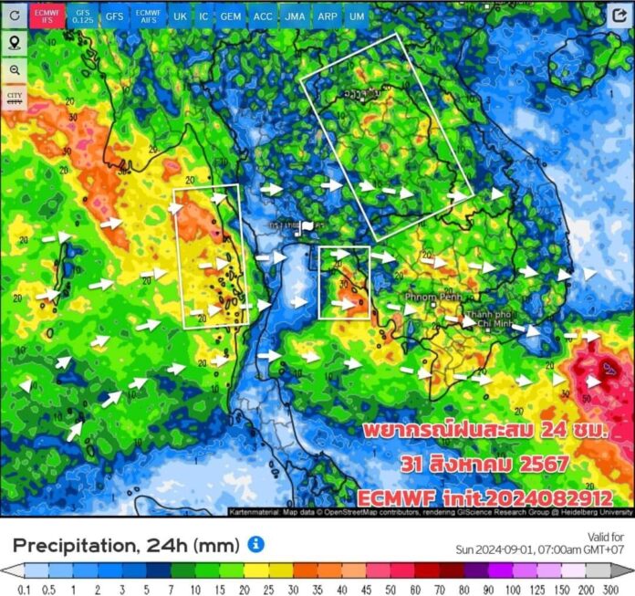 กรมอุตุนิยมวิทยา พยากรณ์ฝนสะสม วันที่ 31 ส.ค.2567