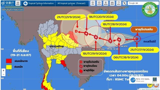 กรมอุตุฯ ประกาศฉบับที่ 5 เตือน พายุดีเปรสชัน เข้าไทย ฝนตกหนักถึงหนักมาก ลมแรง ภาคไหนโดนบ้าง ระวังอันตราย น้ำท่วมฉับพลันและน้ำป่าไหลหลาก