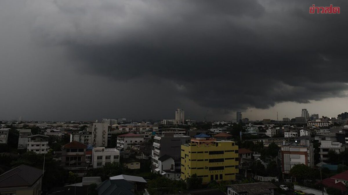 กรมอุตุฯ ประกาศใหม่ฉบับ 1 เตือนฝนถล่มมากวันนี้ 50 จังหวัดไม่รอด กทม.โดนด้วย