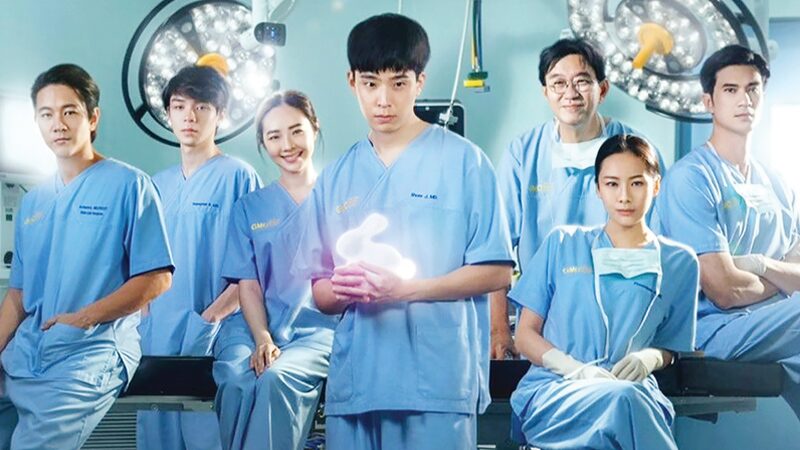 สกู๊ปบันเทิง - 'เน๋ง-แพต'ส่งต่อพลังบวก 'Good Doctor หมอใจพิเศษ'