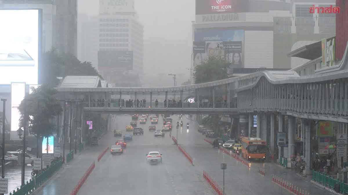 สภาพอากาศวันนี้ กรมอุตุฯ เปิดชื่อ 25จังหวัด ฝนถล่มต่อเนื่อง ระวังน้ำท่วม