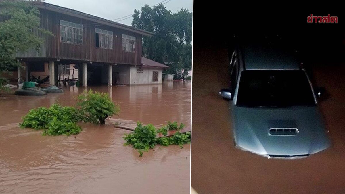 เลยอ่วม! ฝนถล่มทั้งคืน น้ำป่าทะลักท่วม หมู่บ้านสูงเกือบ 2 เมตร ต้องนอนบนหลังคา