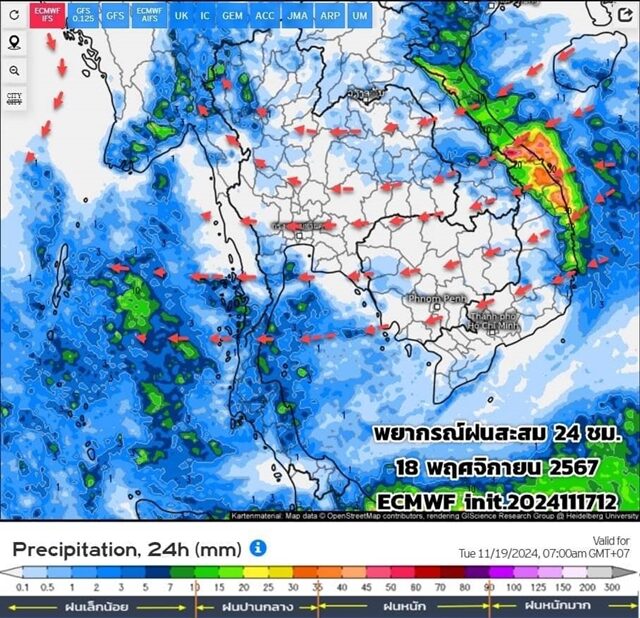 กรมอุตุฯ พยากรณ์ฝนสะสม 10 วันล่วงหน้า ลมหนาวพัดแรงขึ้น อากาศเย็นลงอีก เตือน ภาคใต้ เจอมรสุมกระหน่ำ ฝนตกหนักถึงหนักมาก น้ำท่วมฉับพลัน