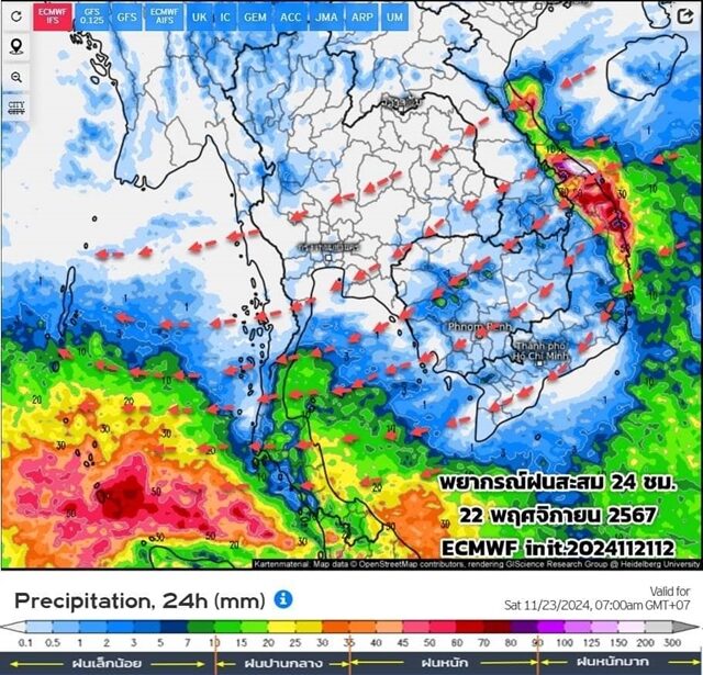 กรมอุตุฯ อัปเดต พยากรณ์ฝนสะสม 10 วันล่วงหน้า 22 พ.ย.-1 ธ.ค.นี้ มรสุมกระหน่ำ ฝนตกต่อเนื่อง ตกหนักบางแห่ง เผย ช่วงไหนลมหนาวพัดแรง เตรียมวางแผนเที่ยวได้
