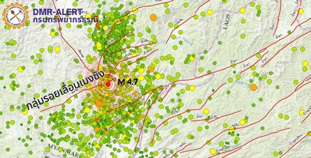 กรมธรณี เผยสาเหตุ แผ่นดินไหวเมียนมา ขนาด 4.7 สั่นสะเทือนถึงไทย หลายอำเภอในพื้นที่ เชียงใหม่ แม่ฮ่องสอน รับรู้ได้ถึงแรงสั่น