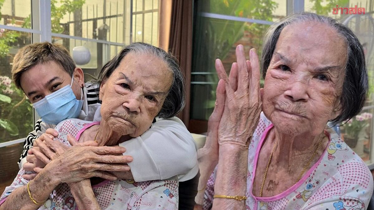 ‘คุณยายมารศรี’สดใสแข็งแรง ฉลองวันเกิดอายุครบ 104 ปี แบบเรียบง่าย