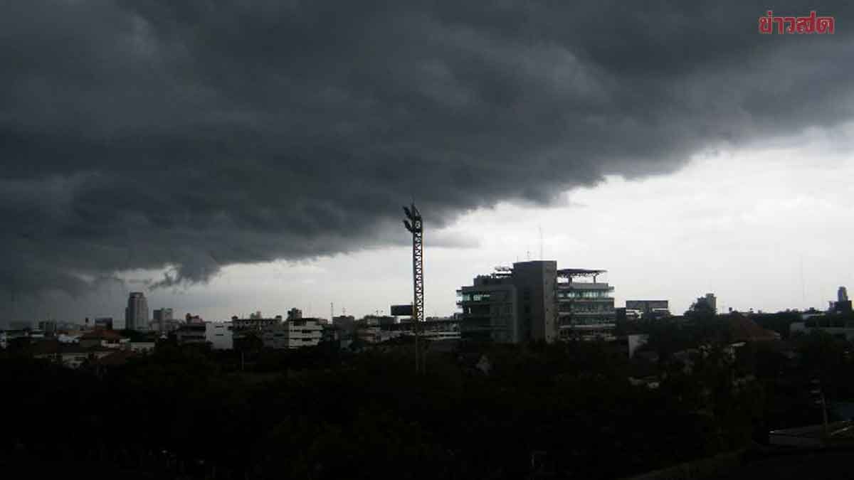 กรมอุตุฯ ประกาศฉบับ3 เตือน พายุดีเปรสชัน ฝนตกเพิ่มขึ้น ทะเลมีคลื่นสูง