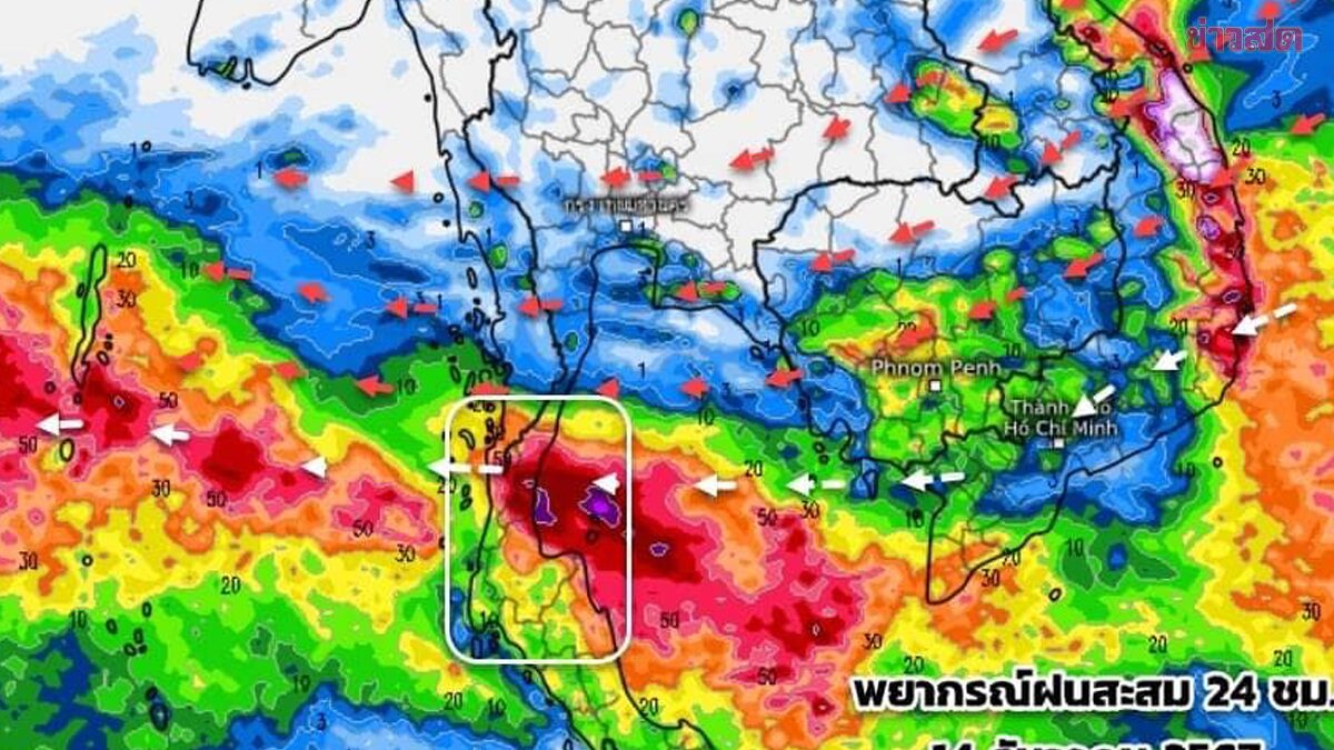 กรมอุตุฯ อัปเดตฝนสะสม 10 วันล่วงหน้า เตรียมรับลมหนาว ฝนตกหนัก