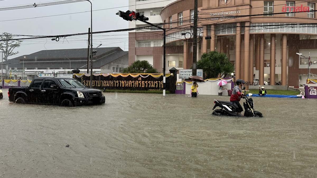 น้ำท่วมนครศรีธรรมราช ฝนถล่มเมืองจมมิดทั้งจังหวัด ย่านเศรษฐกิจอ่วม สลดจมน้ำดับเพิ่ม