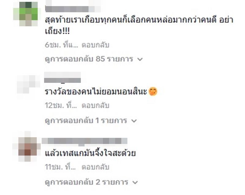 หรือจะเปิดตัวแฟนใหม่? น้ำเพชร โพสต์คลิปคู่หนุ่มปริศนา ชาวเน็ตแห่เดาว่าเป็นใคร