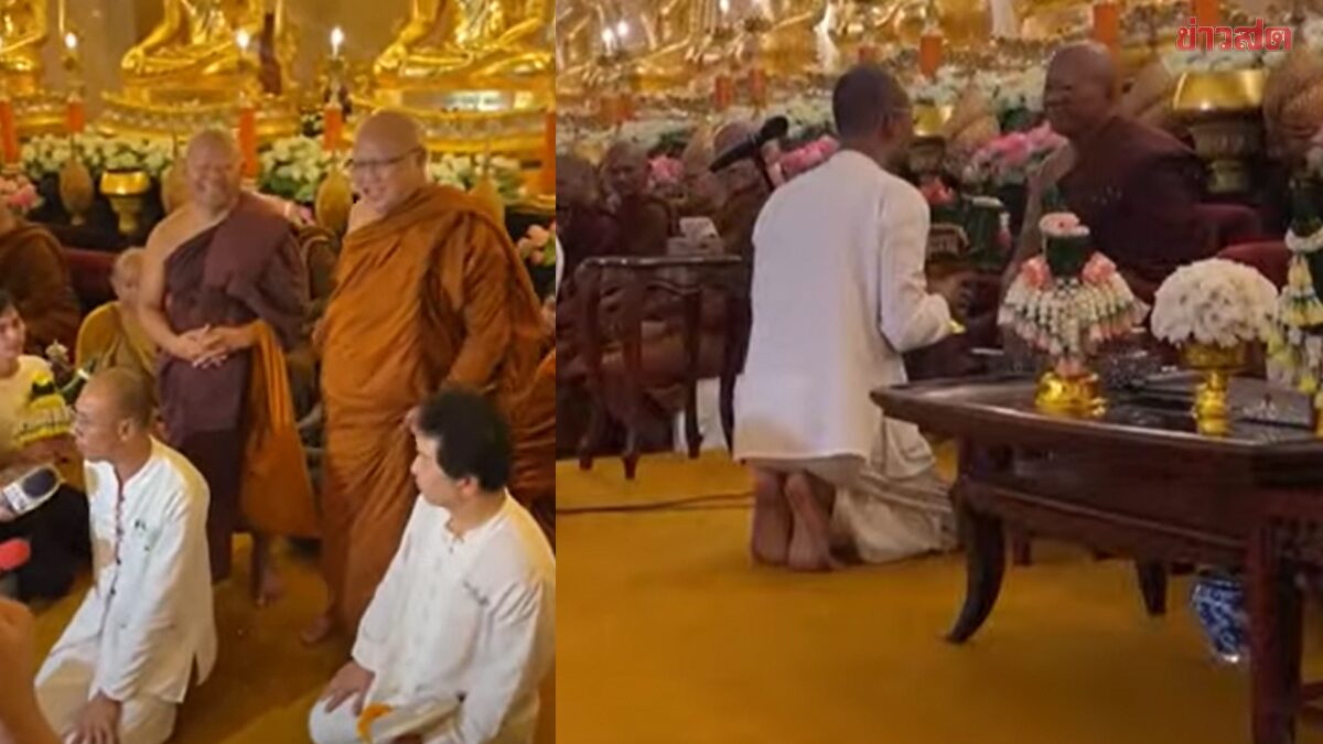 แห่สาธุ พระปีนเสา-อ.เบียร์ คนตื่นธรรม ถือพานเข้ามาก้มกราบ ขอขมา สงบศึก