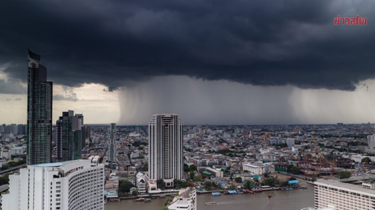 สภาพอากาศวันนี้ มรสุมยังปกคลุม เตือน 10 จังหวัด ฝนหนัก กทม.มีหมอก เย็น 24 องศา