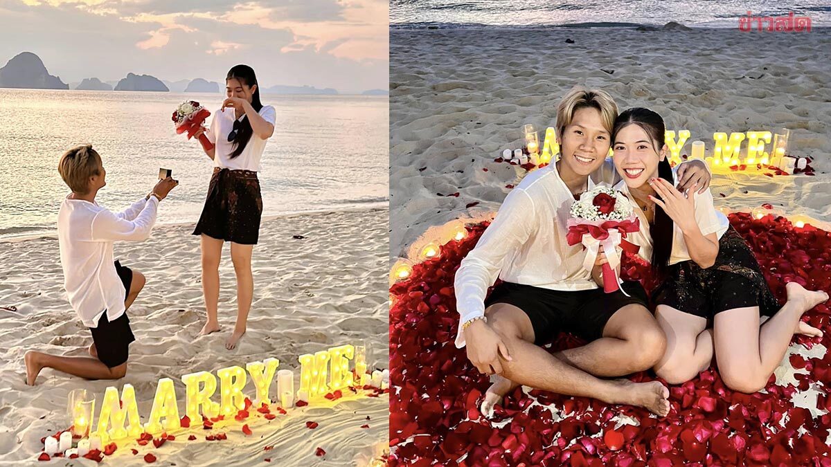 Marry Me ! จูเนียร์ เซอร์ไพรส์ขอ น้องเทนนิส แต่งงานในวันคริสต์มาส