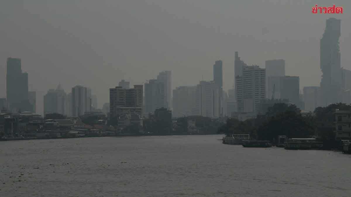 สภาพอากาศวันนี้ อุณหภูมิสูงขึ้น 1-2 องศา ภาคใต้ 9 จังหวัด ยังเจอฝนถล่ม