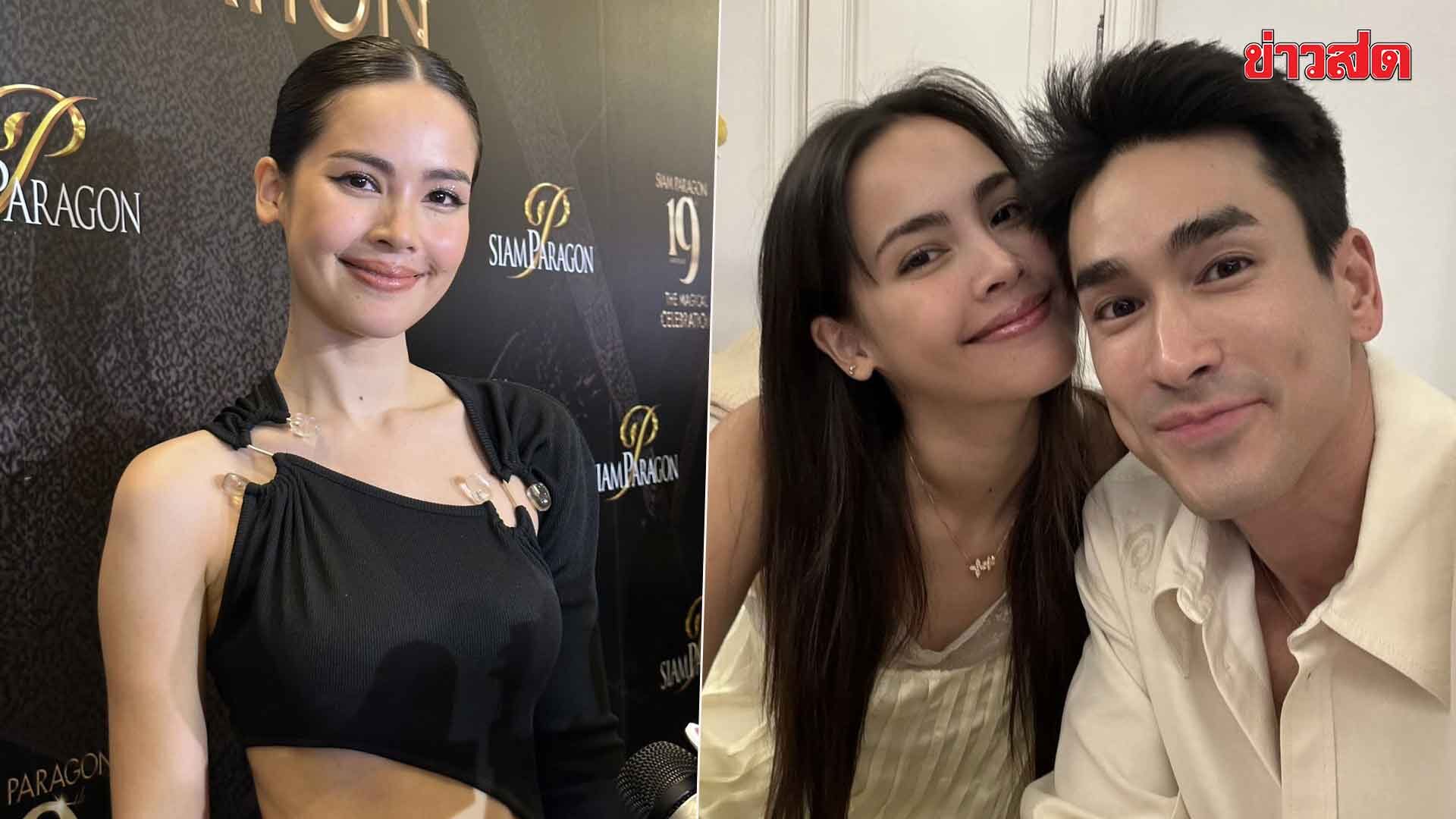 ญาญ่า แพลนเคานต์ดาวน์ กับณเดชน์ เผยเป็นการข้ามปีด้วยกันครั้งที่ 2 ตั้งแต่คบกัน