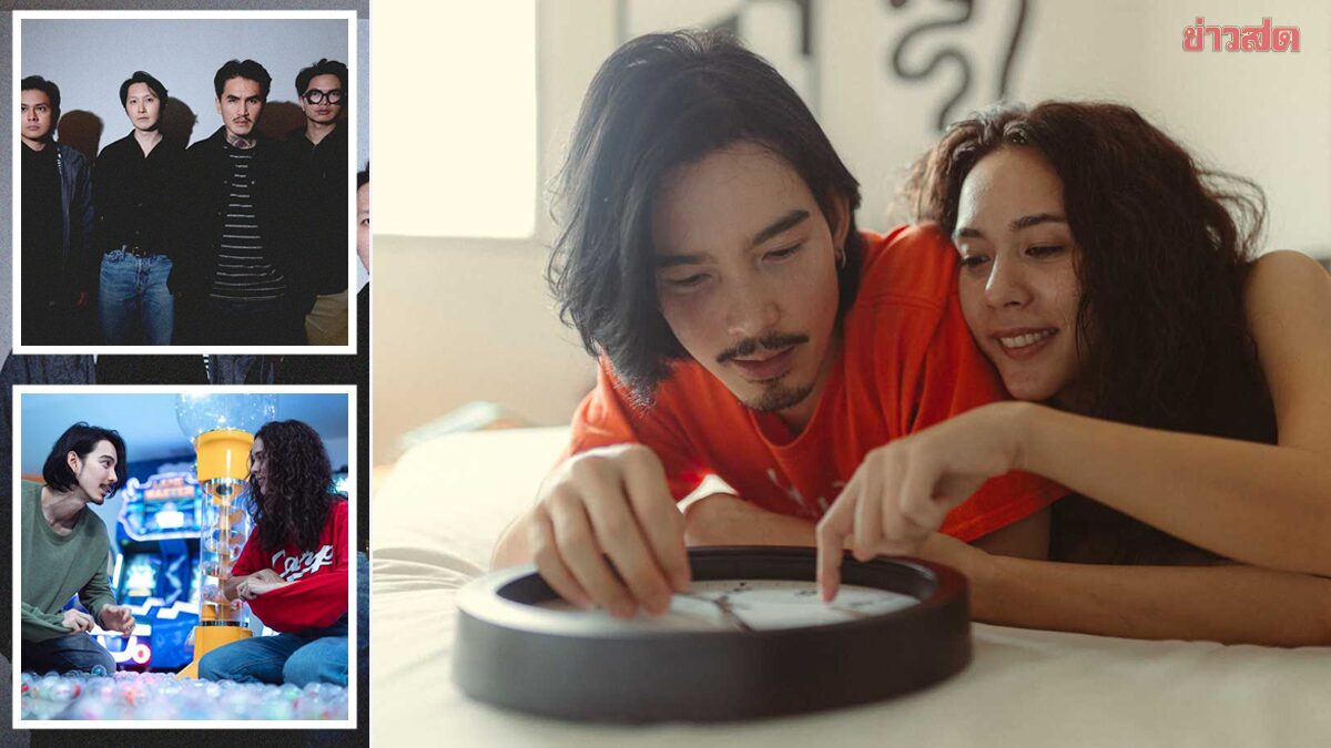 ข่าวสดมิวสิค - LOMOSONIC ปล่อยซิงเกิล 2 แทงใจ! “ถ้าหากฉันรู้ว่ามันจะเจ็บ”