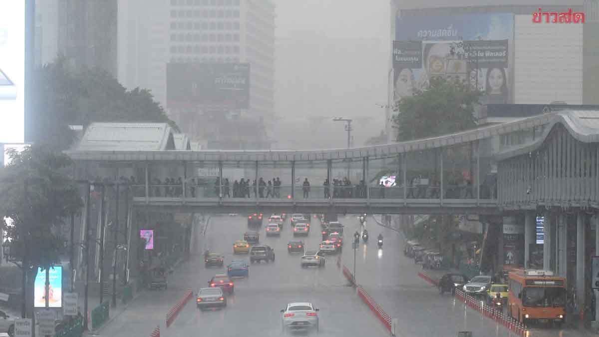 สภาพอากาศวันนี้ กรมอุตุฯ เตือน 10จว.ฝนฟ้าคะนอง อุณหภูมิลดลงอีก