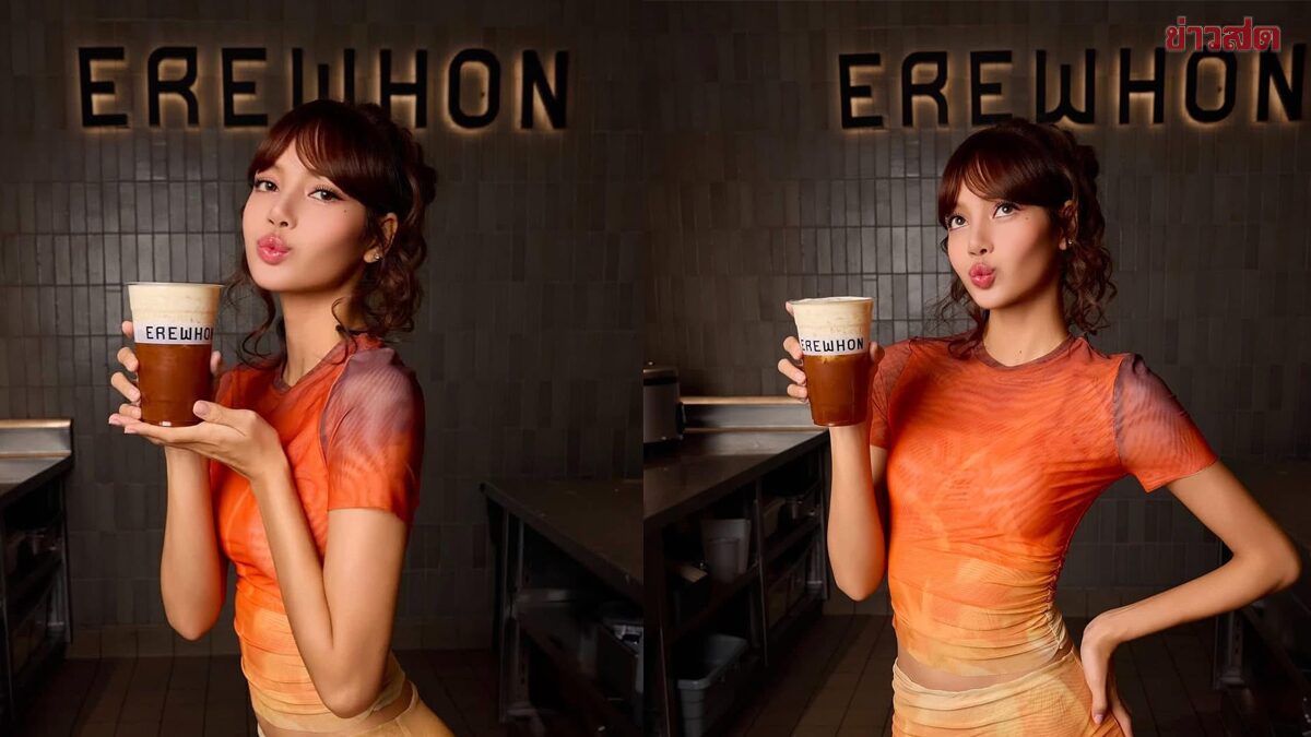 "ลิซ่า" จับมือ EREWHON เปิดตัวเมนู Thai up the World พาชาไทยบุกตลาดโลก