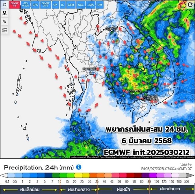 กรมอุตุฯ พยากรณ์ฝนสะสม 15 วันล่วงหน้า เห็นร้อน ๆ แบบนี้ เตรียมรับมือ พายุฤดูร้อน ถล่ม ลมกระโชกแรง เผย ช่วงเวลาไหน โดนฝนฟ้าคะนอง ลมแปรปรวน