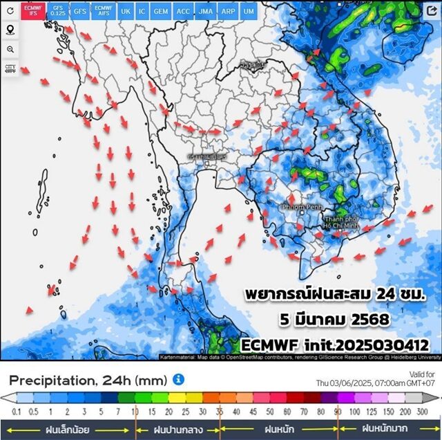 กรมอุตุฯ พยากรณ์ฝนสะสม 15 วันล่วงหน้า อากาศร้อนถึงร้อนจัด พายุฤดูร้อน ถล่มพื้นที่ไหนบ้าง ฝนตกหนัก เช็กที่นี่ ลมกระโชกแรง เตือน พายุมาเร็วและแรง